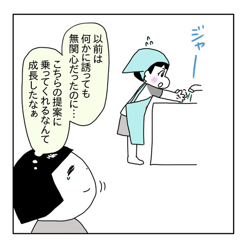1F081C51-FF5F-4815-B304-A0DE0365B58D