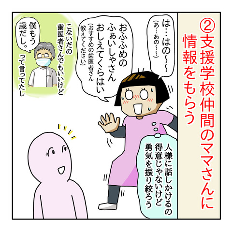 D8416FCF-9B66-4532-A492-F813987BC031