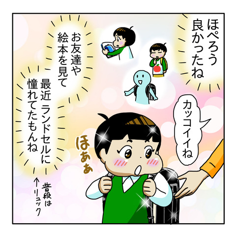 BCB64BF5-5127-408B-A0B1-5E45F8956630