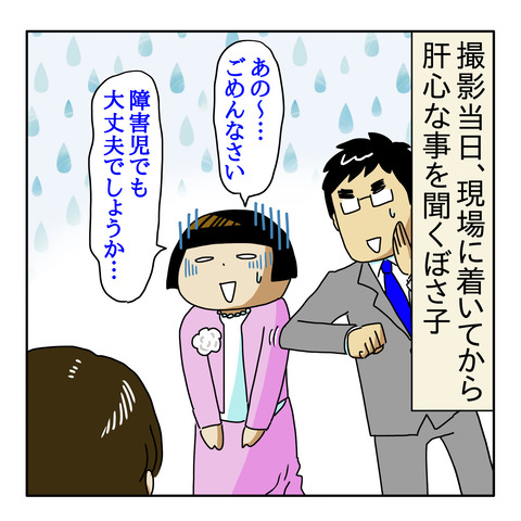 E1BF4BAE-A469-48A3-9BA2-0422A3F4160D