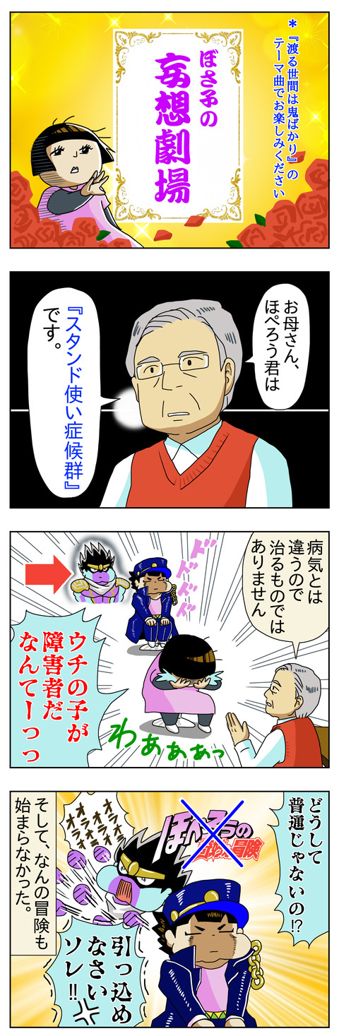 8651CFC8-E3F7-42CC-826E-428A24FC8A19