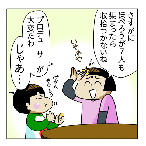 9BE065A2-ADF8-43EE-AE3E-DB924ABF5C5E