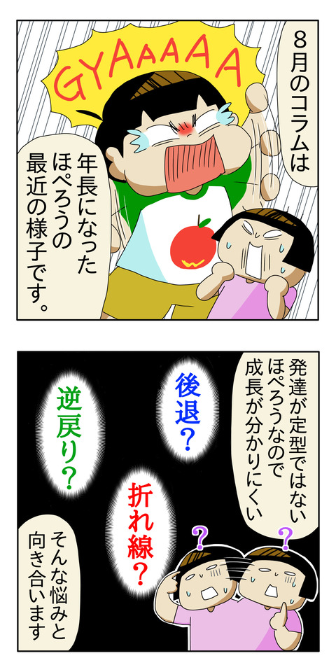 B73478F4-9189-4EAF-8903-A06B3C712CF6