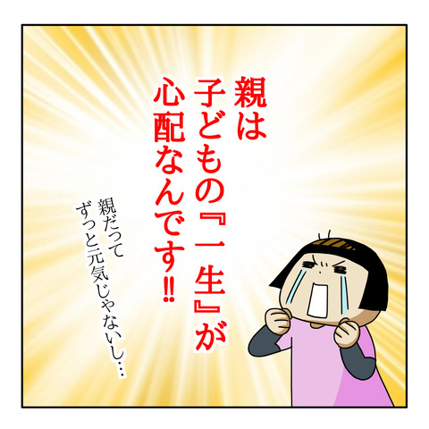 B173279D-64F5-4FE5-ACC2-913E7AF664D7