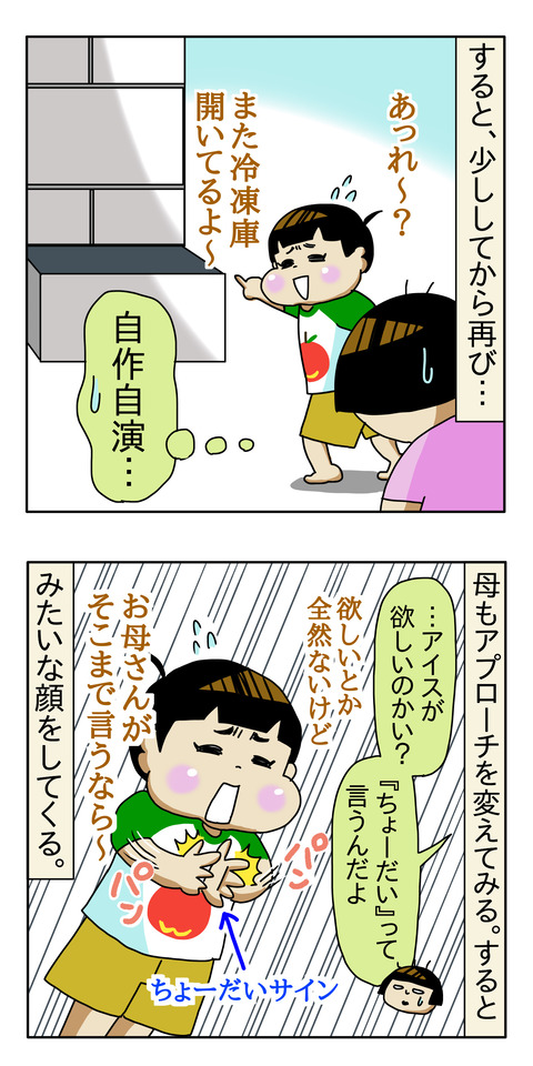 E3273FD8-814E-4394-8F6A-F2065EB1B47D