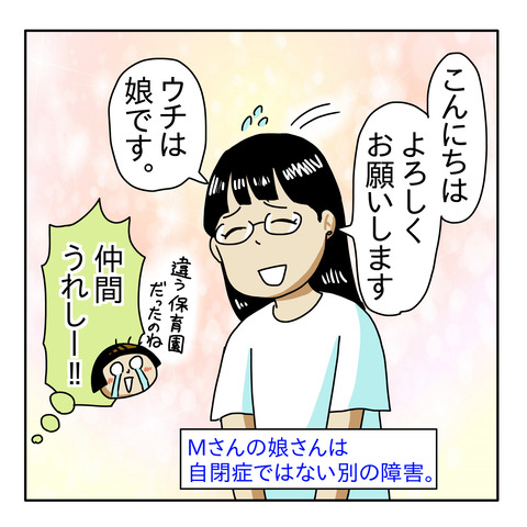 14B90A4F-1CA9-447E-BFEA-6DB630470B87