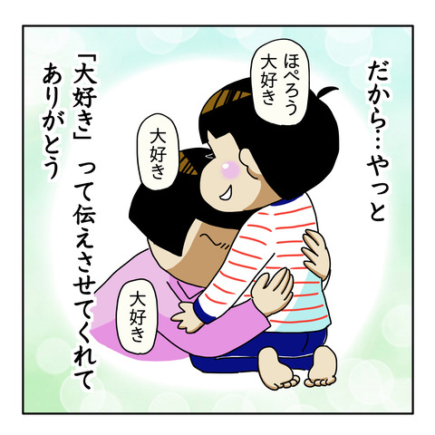 6AC1801B-79AC-4F8E-A2A2-6D8B3566CCAD