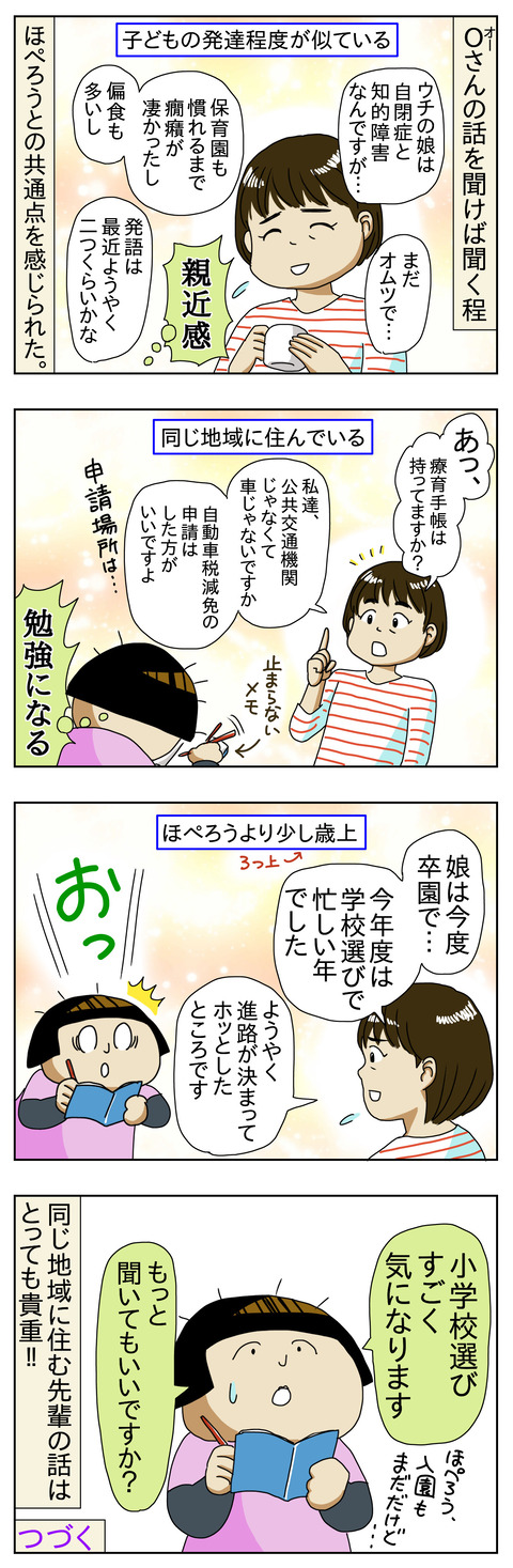 65BFB7CB-D97E-42BD-9CC5-178C65F29271