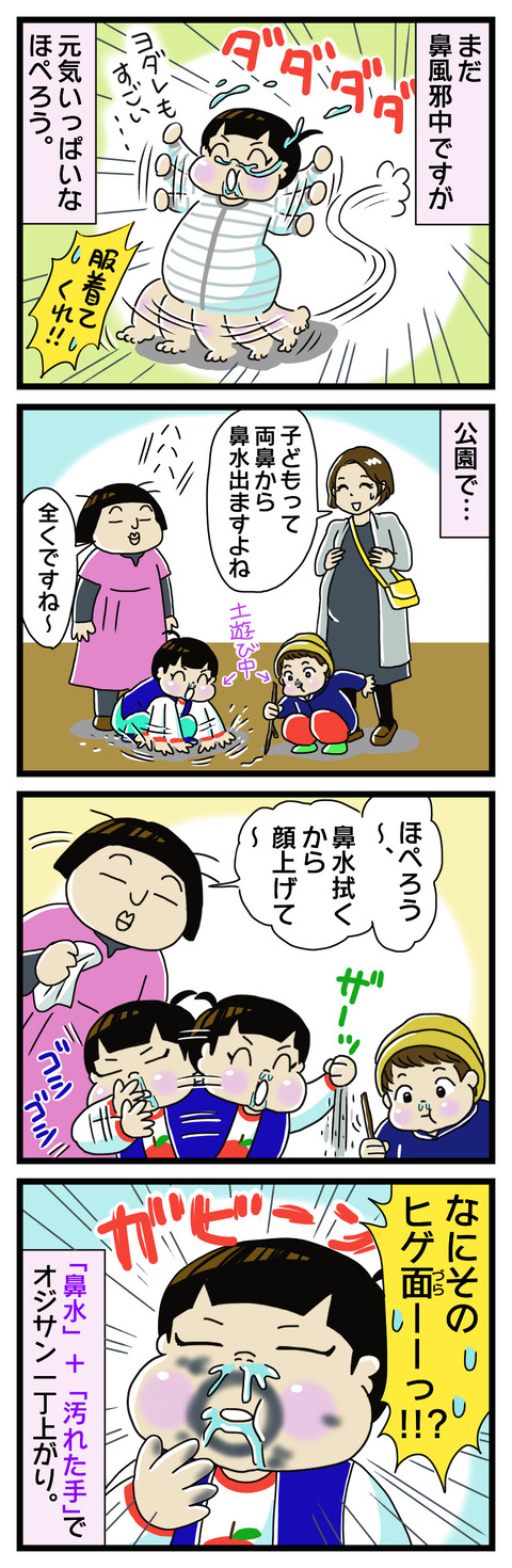 D692C4CB-21A0-4A11-916C-A4C86A553CC5