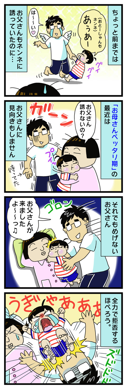 51FD3509-3A90-41BE-8404-8747A7AD0A1E