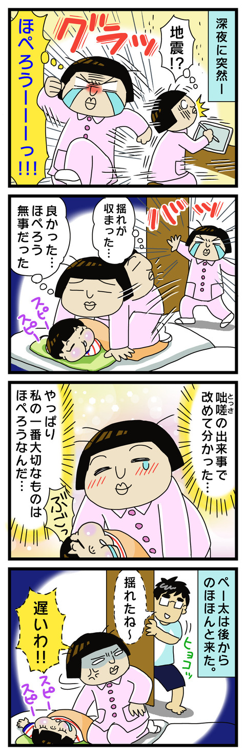 9A38AB2E-E9E9-460B-BD45-2F4A2D47F5AA