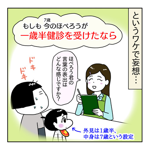 88C2809B-937D-4B14-84FF-9EC9B5367D71