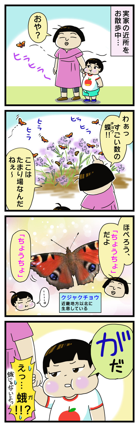 70A809FE-B32B-431A-BE04-41DFE201A32E