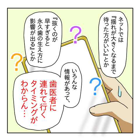 F8E2205F-F934-4B2D-B119-FD825D9D4751