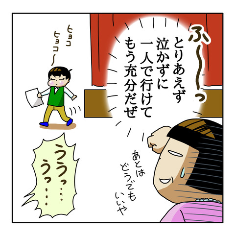 B8EB8F18-0A2B-454B-93E7-D8D6B4F84BFC
