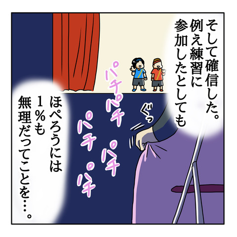 9814E513-C8E6-4B63-8745-FF3D4A6CEF17