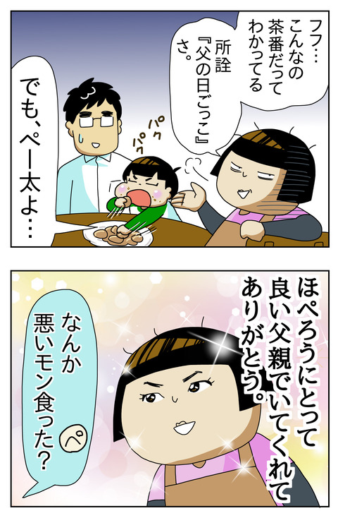 90EE2673-D484-43CB-B8AF-733158F2A50A