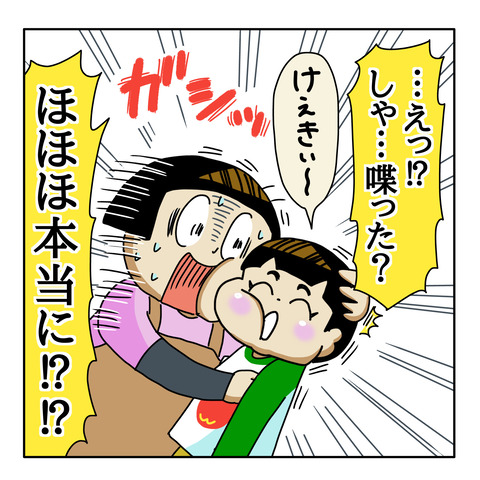 80EF22EC-EA4E-4236-91AF-5242DC2E0F0D