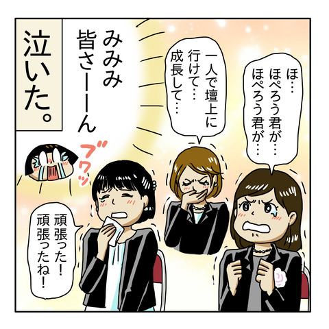 6E397382-A41C-440E-AFEA-04258CE298D5
