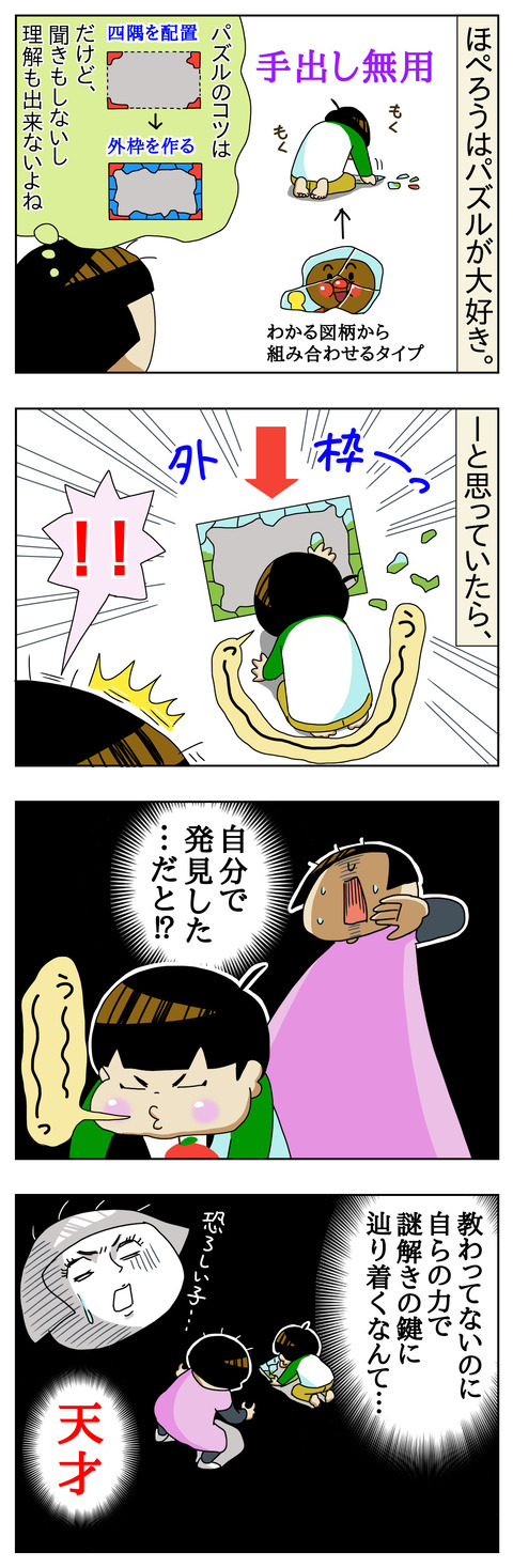 86478C3D-FFC1-4ADC-9916-1D59C85CDEB9