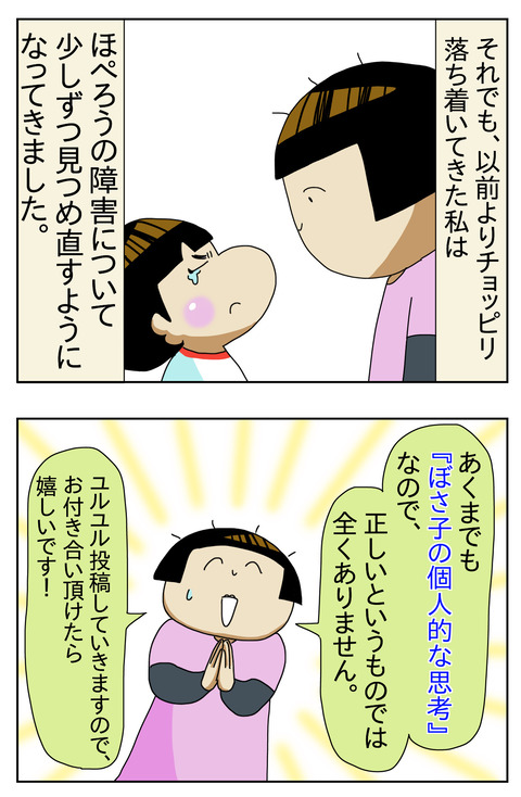 24CDAAB2-0B26-410E-9642-8CB5BDE57A96