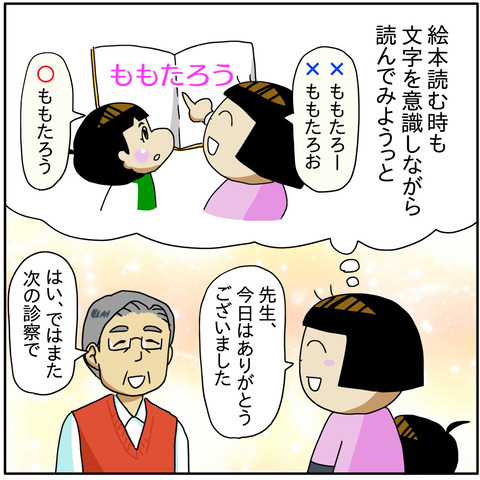 ED966173-D37C-439B-9CA6-A923D4926E22