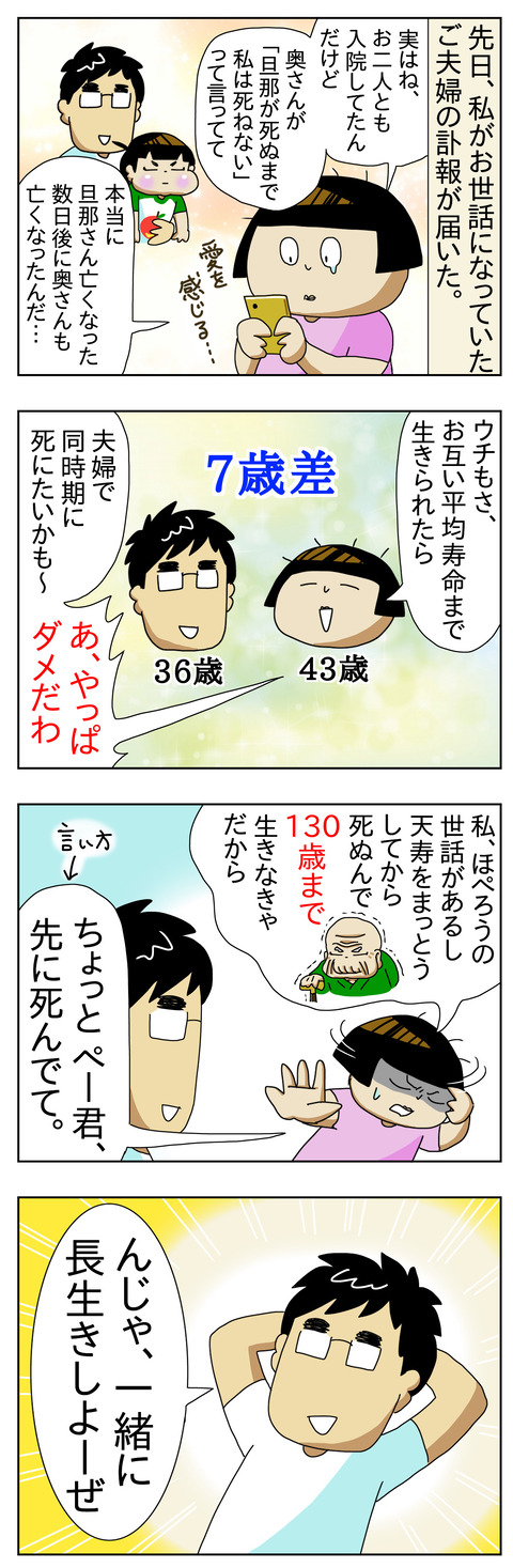 F61290D1-86DC-4AD9-AC68-1C871CD643E0