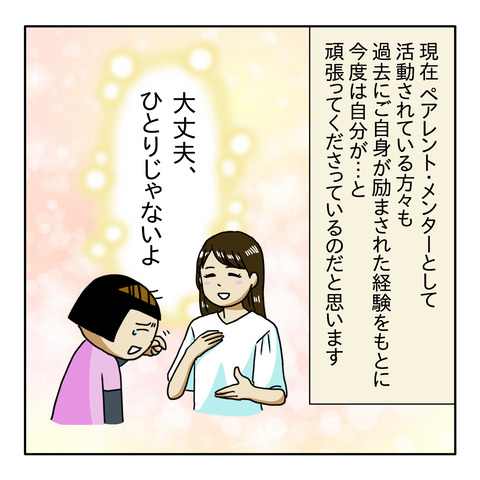 74E8FD85-80D1-4C29-89E7-B1F26AF71DA1