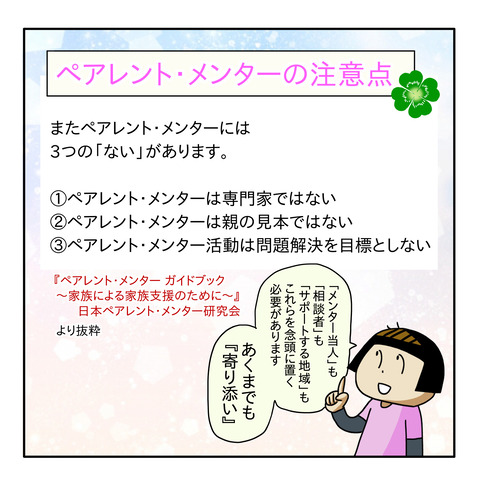 3AA8DDD2-CFB9-496E-BAE2-936C3974078F