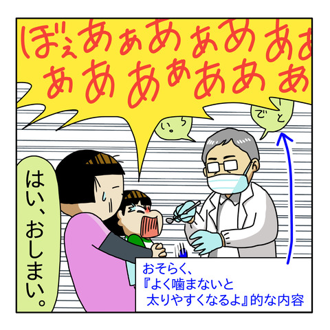 9F0A7087-9FB8-407B-B273-99475179AF04