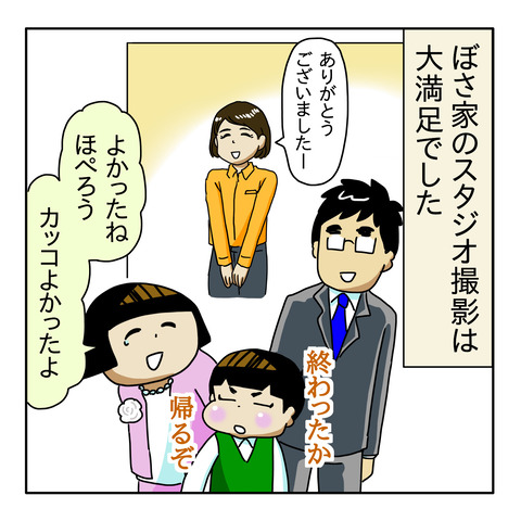 6F69C3F9-8FF0-44E7-9107-9CCF6ADA135E