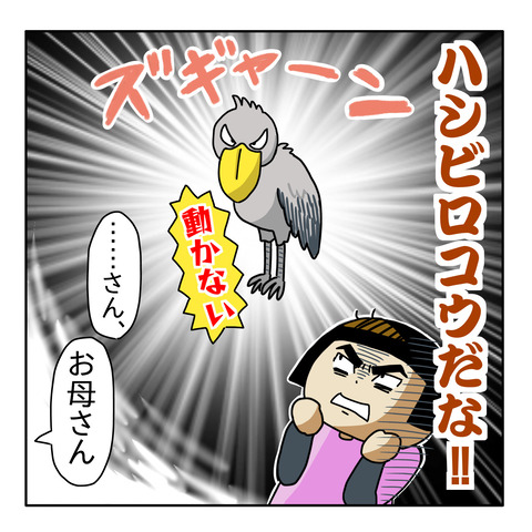 D61D4952-7919-49D7-9C5C-F3487A94FF49