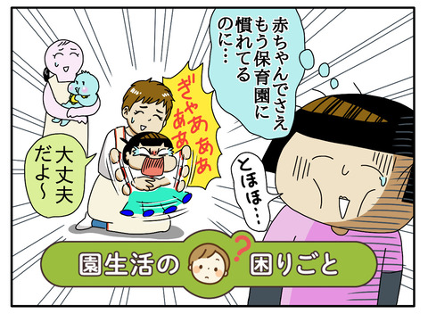C8BC46BB-7A2E-44CB-9FF3-BB50D14CE387