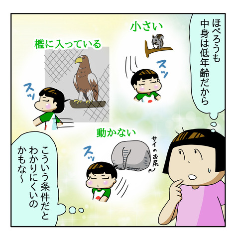 10B87EE2-08A3-4DC4-9A69-5438D7205346