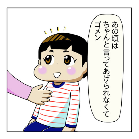 03758A51-2F1E-4C6B-BF4C-15AC8E5017E5