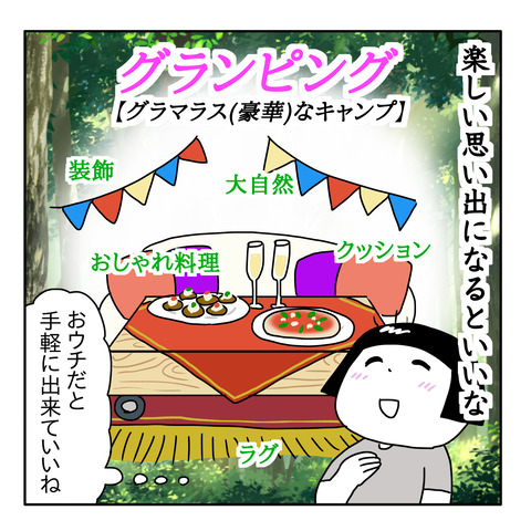 B883F9B9-D2AE-4C92-AAB4-8BFE7845A6FE