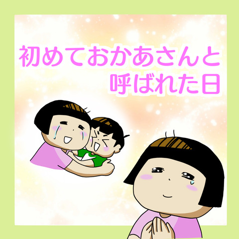 8098CF90-5E57-40C3-B964-F81AE60B4CB0