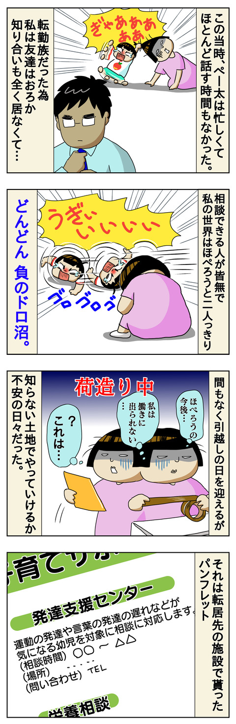 49CD9528-B356-4E8B-B9BB-1172F21270E4