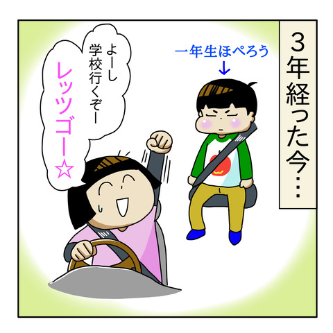 990FE03E-0788-4BE4-BF9B-52E5630662D8