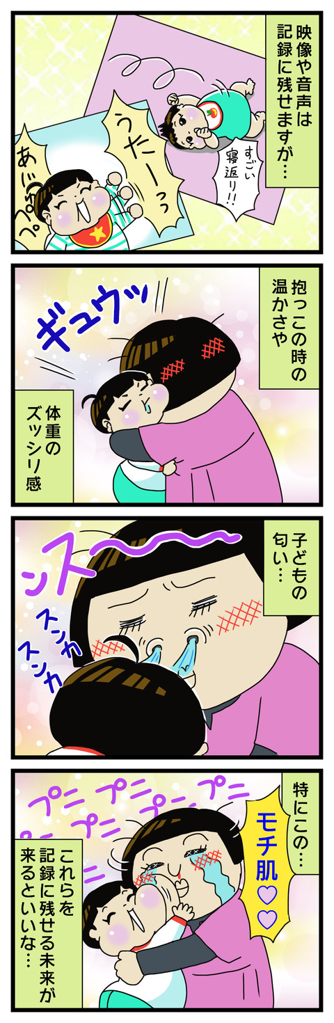 A64AC756-6148-4160-9C8B-2A3BE92E40EE