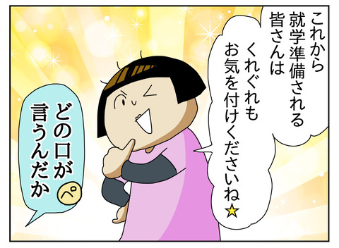 05773F1A-726E-46C4-951D-DD5CF98E9719