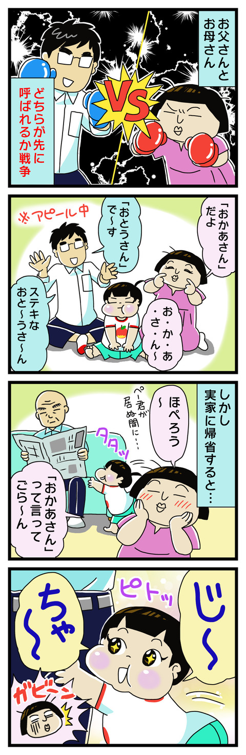 2CBCBBB2-0780-4149-B5E4-EE32CA104B6F