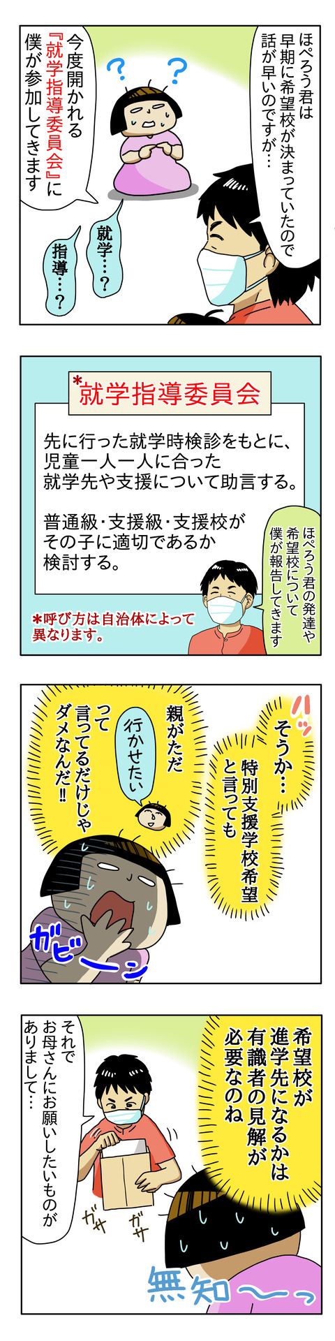 85D28079-93E6-49E9-9FA5-C97C03F78A84