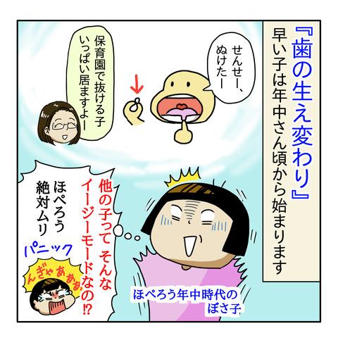 362E2E11-D37D-4416-8E59-B8977B3DF878