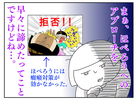 DA0C9191-245B-4B5C-8FFF-81E62E187E25