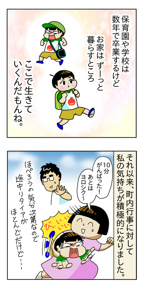 704D54E3-4AD0-44E9-8F05-5FFA9D67EB46