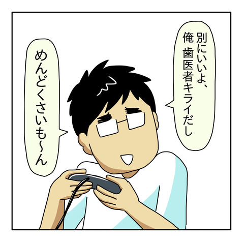 51E26849-C4A0-4E61-B4A1-77D0A6F6044F