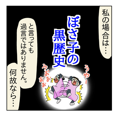 8082C65E-397E-4974-A890-DCDC8D7B38F7