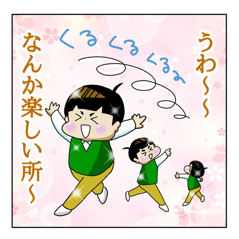 F9958274-7AC4-4DB6-B940-F22ABB84BD83