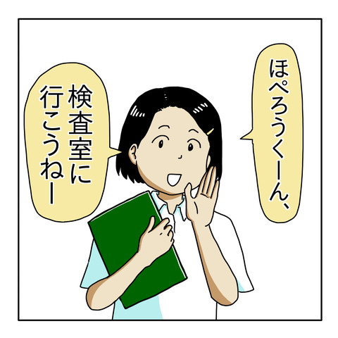 0B9608B3-CDC0-4DB4-8CE3-61AC63A2B490